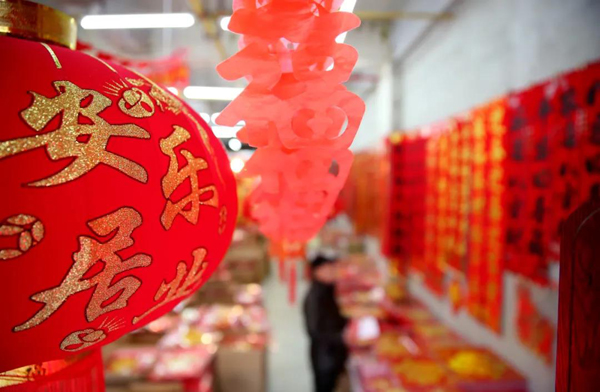 旺旺杯“春节七天乐”新闻摄影征集开始啦！