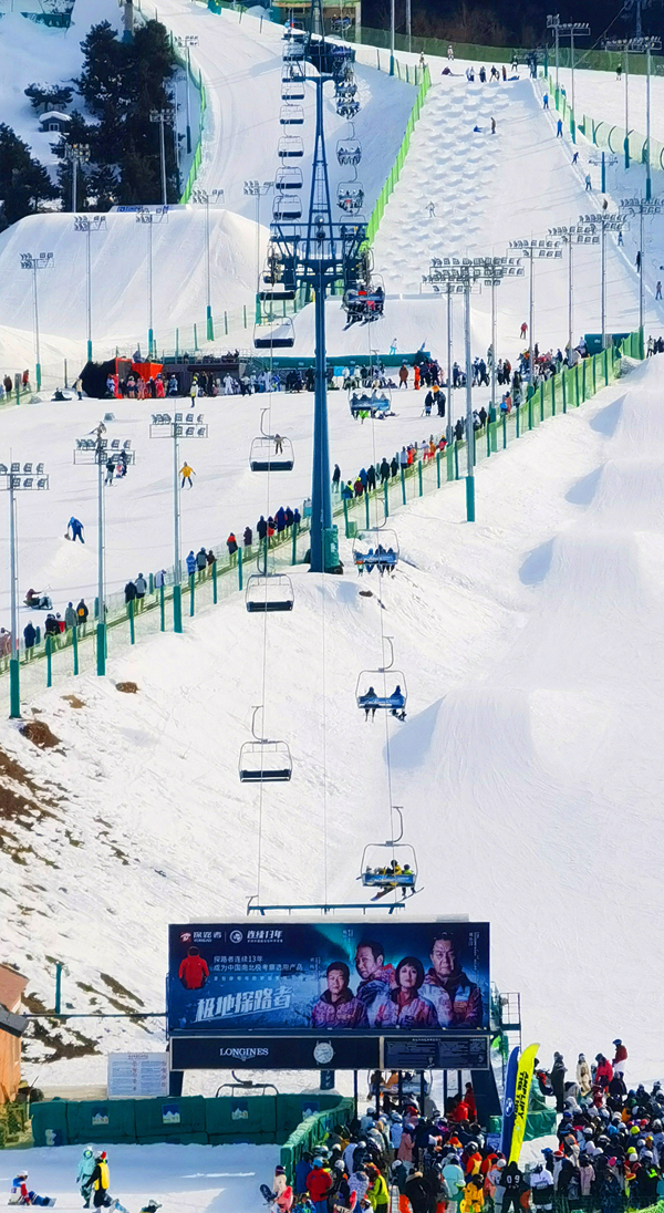 2022年旺旺杯“春节七天乐”新闻摄影征集活动定评会举行 2022年旺旺杯“春节七天乐”新闻摄影征集活动定评会举行