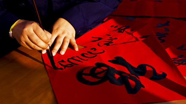 2022年旺旺杯“春节七天乐”新闻摄影征集活动定评会举行 2022年旺旺杯“春节七天乐”新闻摄影征集活动定评会举行