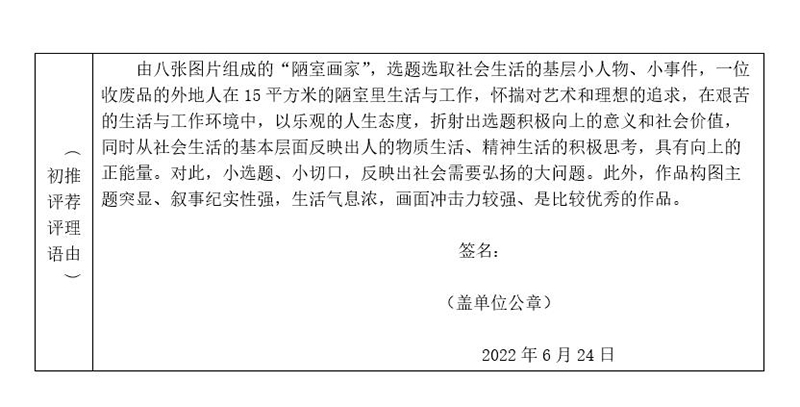 收废品的“陋室画家”:怀揣理想 好梦不怕晚 收废品的“陋室画家”:怀揣理想 好梦不怕晚