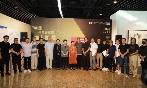 “中国摄影名家百人百幅作品收藏大展”在京举办 “中国摄影名家百人百幅作品收藏大展”在京举办