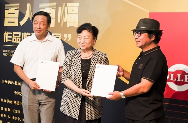 “中国摄影名家百人百幅作品收藏大展”在京举办 “中国摄影名家百人百幅作品收藏大展”在京举办