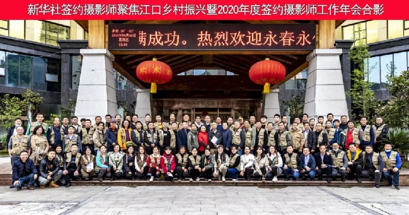 牢记职责展形象:贵州签约摄影师永远在路上