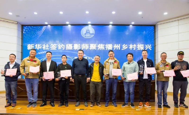 牢记职责展形象:贵州签约摄影师永远在路上