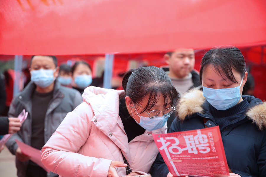 就业“春风”暖万家