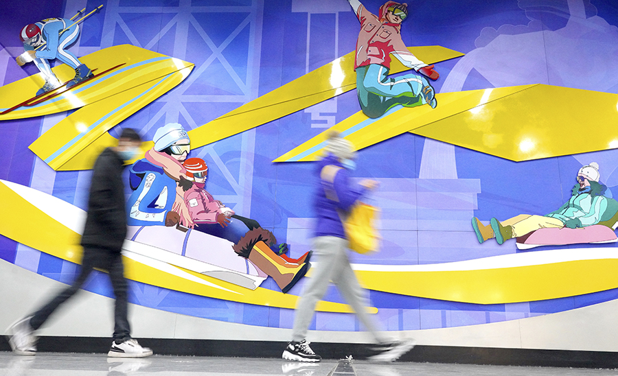 轨道串起冬奥会 轨道串起冬奥会