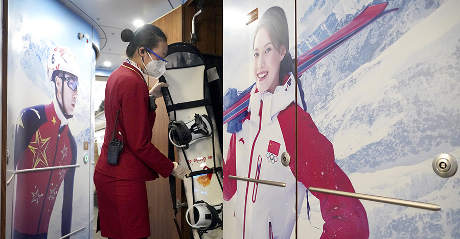 轨道串起冬奥会 轨道串起冬奥会