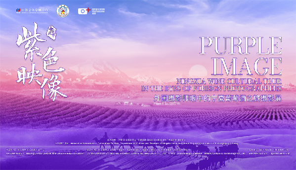 影像:乡村·共生|北京国际摄影周2023即将开幕 影像:乡村·共生|北京国际摄影周2023即将开幕