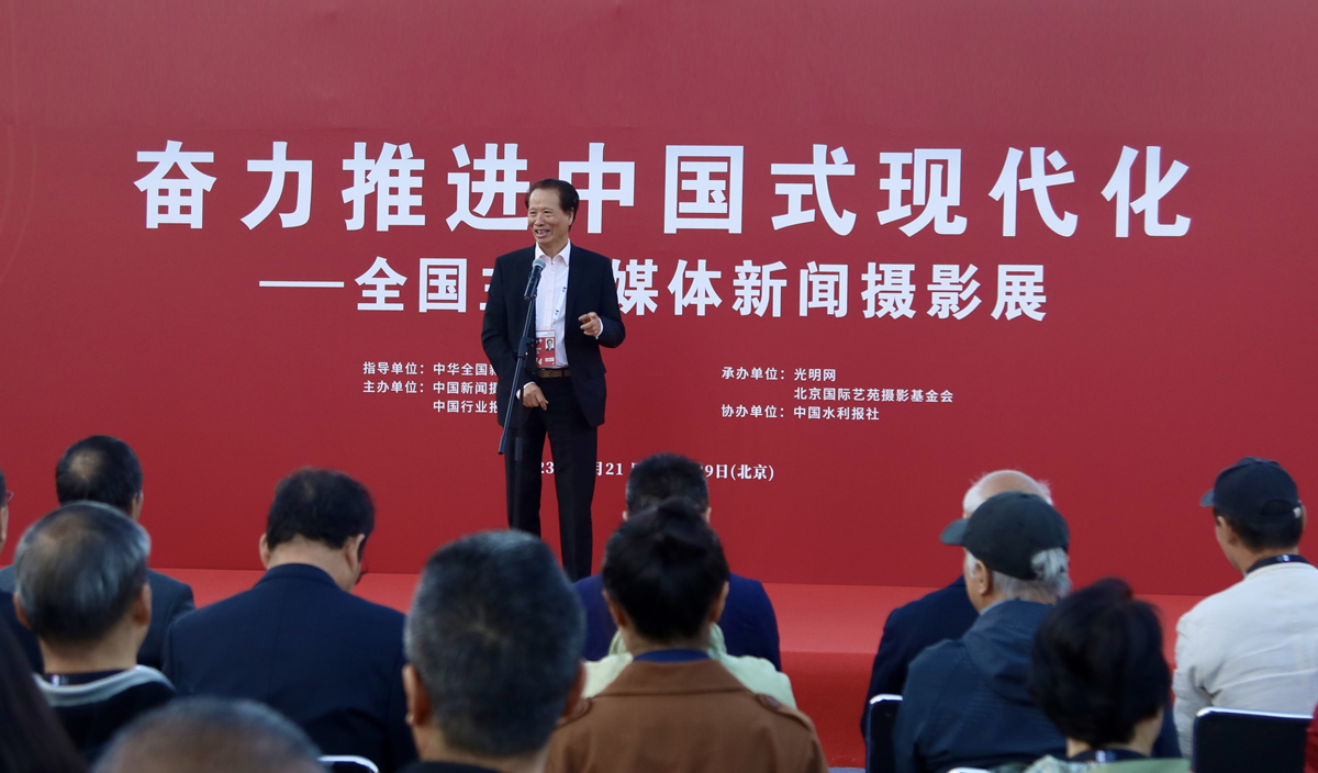 “奋力推进中国式现代化”全国主流媒体新闻摄影展在京开幕 “奋力推进中国式现代化”全国主流媒体新闻摄影展在京开幕
