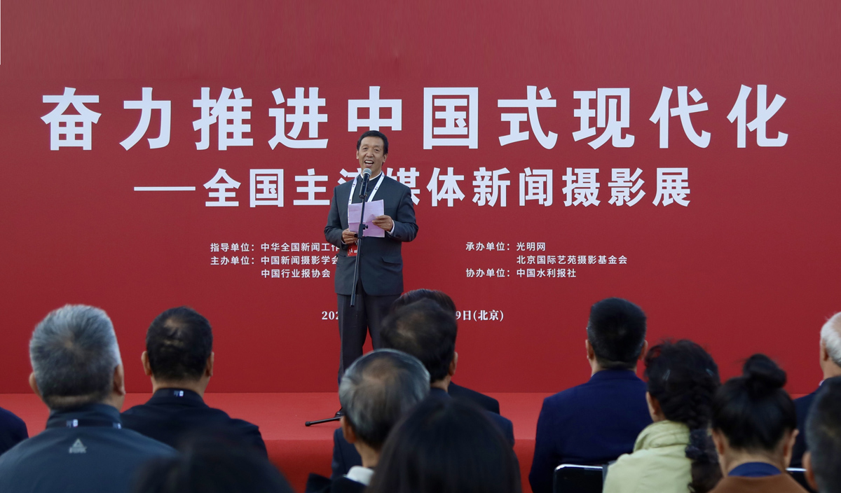 “奋力推进中国式现代化”全国主流媒体新闻摄影展在京开幕 “奋力推进中国式现代化”全国主流媒体新闻摄影展在京开幕