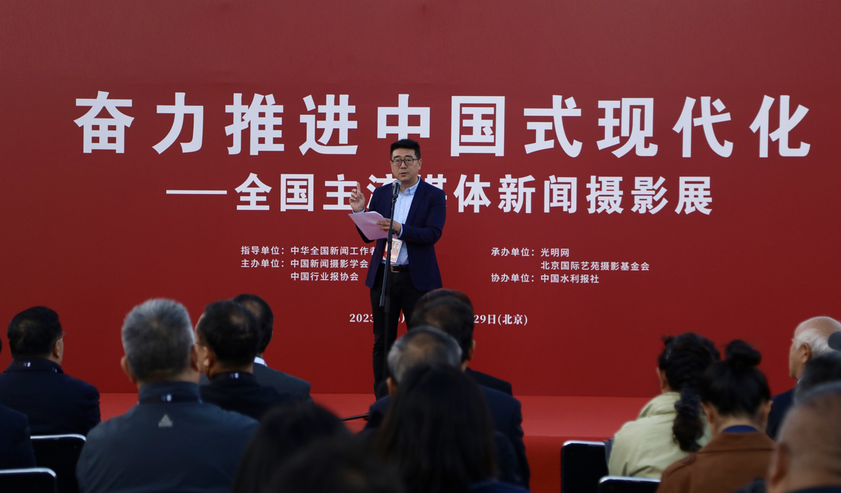 “奋力推进中国式现代化”全国主流媒体新闻摄影展在京开幕 “奋力推进中国式现代化”全国主流媒体新闻摄影展在京开幕