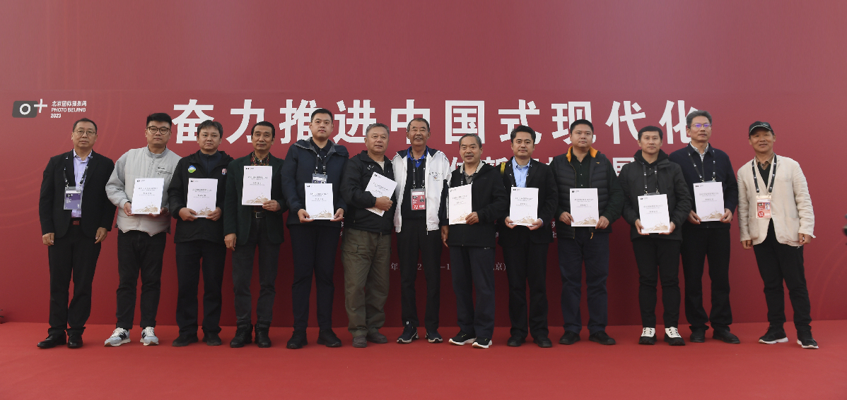 “奋力推进中国式现代化”全国主流媒体新闻摄影展在京开幕 “奋力推进中国式现代化”全国主流媒体新闻摄影展在京开幕