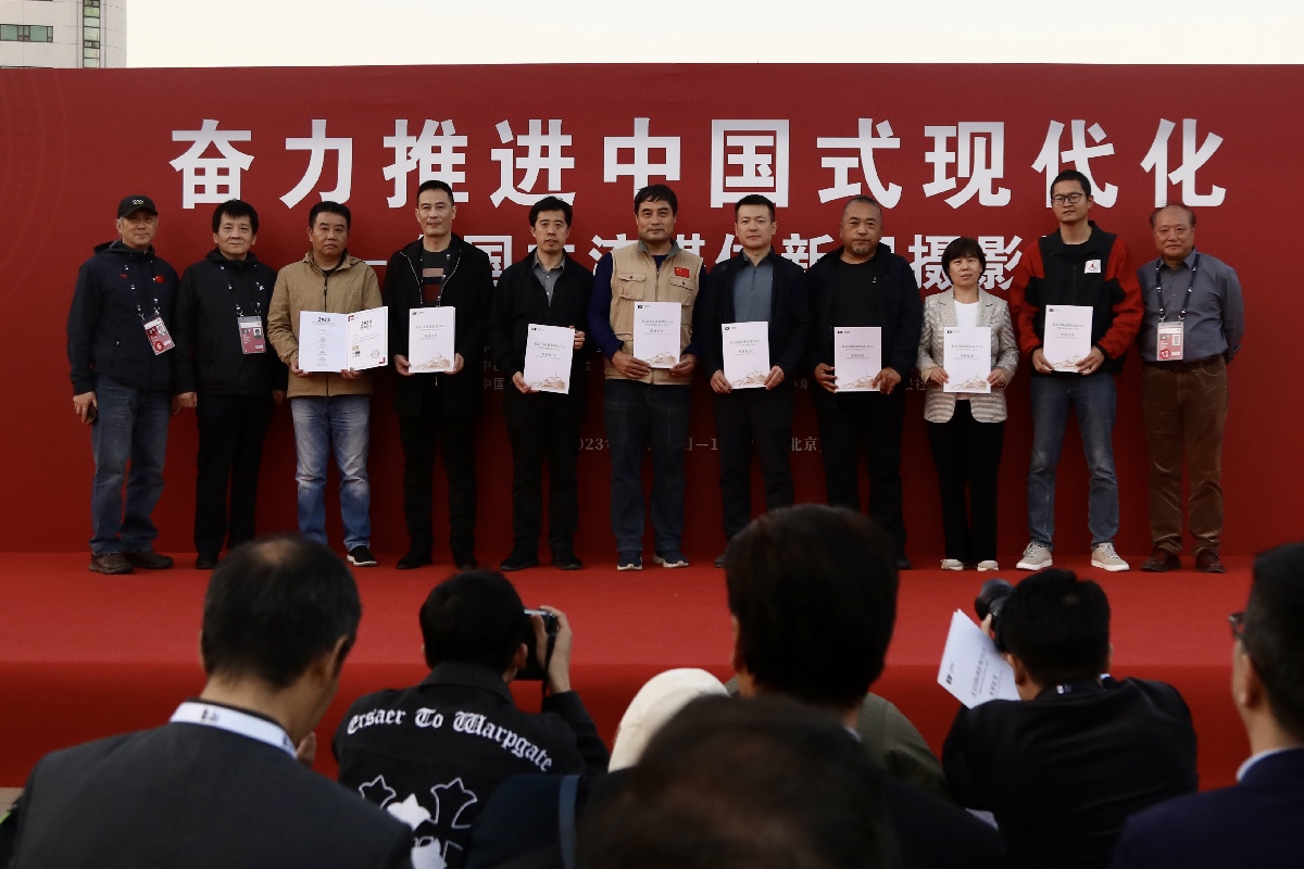 “奋力推进中国式现代化”全国主流媒体新闻摄影展在京开幕 “奋力推进中国式现代化”全国主流媒体新闻摄影展在京开幕