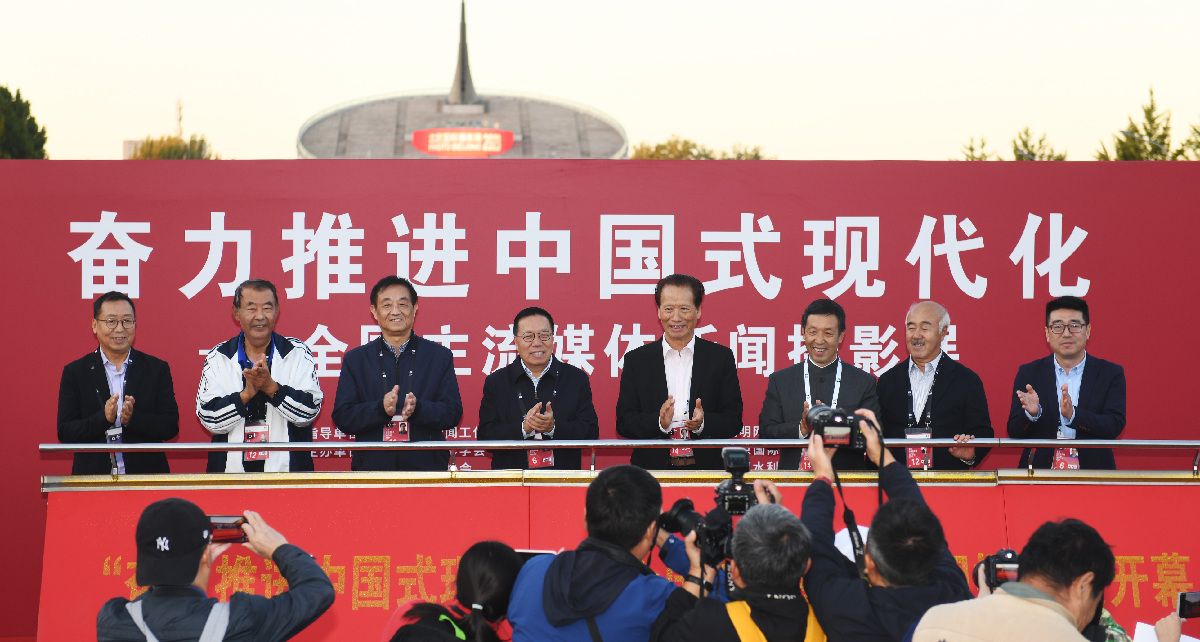 “奋力推进中国式现代化”全国主流媒体新闻摄影展在京开幕 “奋力推进中国式现代化”全国主流媒体新闻摄影展在京开幕