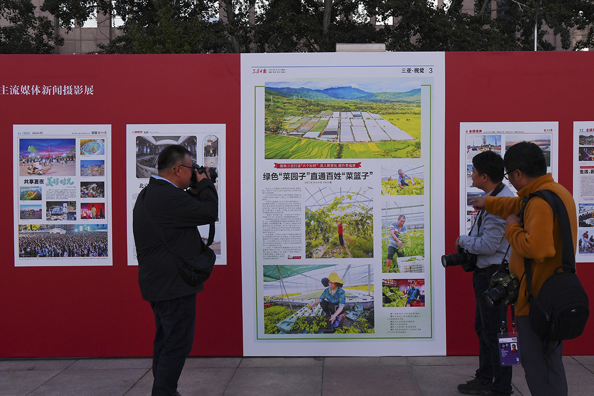 “奋力推进中国式现代化”全国主流媒体新闻摄影展在京开幕 “奋力推进中国式现代化”全国主流媒体新闻摄影展在京开幕