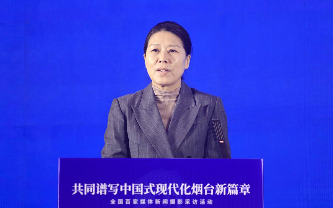 “共同谱写中国式现代化烟台新篇章·全国百家媒体新闻摄影采访活动”今日启动 “共同谱写中国式现代化烟台新篇章·全国百家媒体新闻摄影采访活动”今日启动