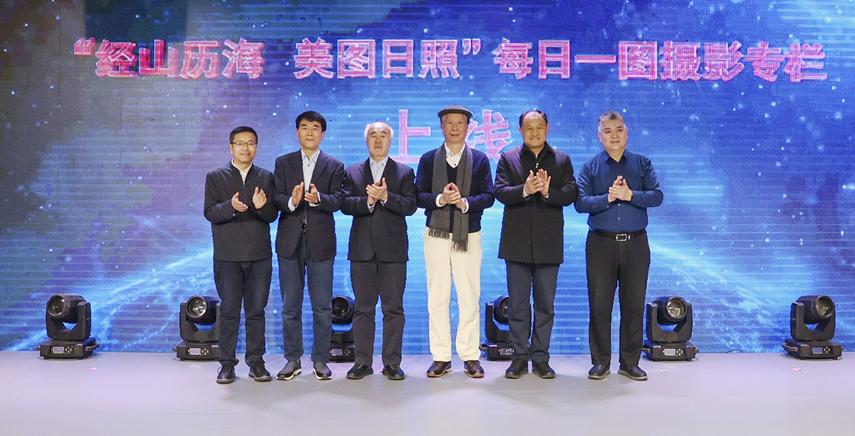 中国新闻摄影学会地市报分会秘书处落户日照