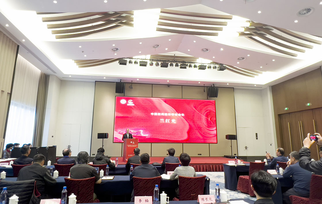 “奋楫笃行，努力开创新时代新闻摄影的新局面研讨会”在浙江嘉兴举行