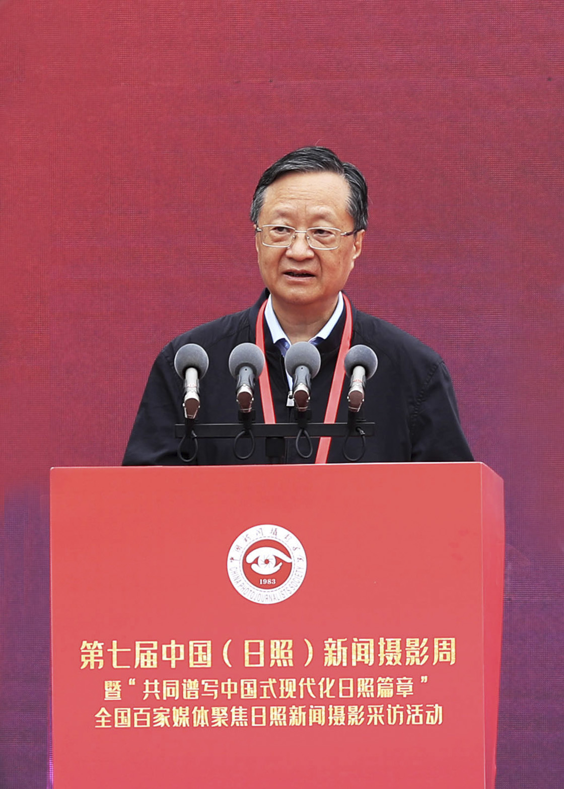 第七届中国（日照）新闻摄影周开幕