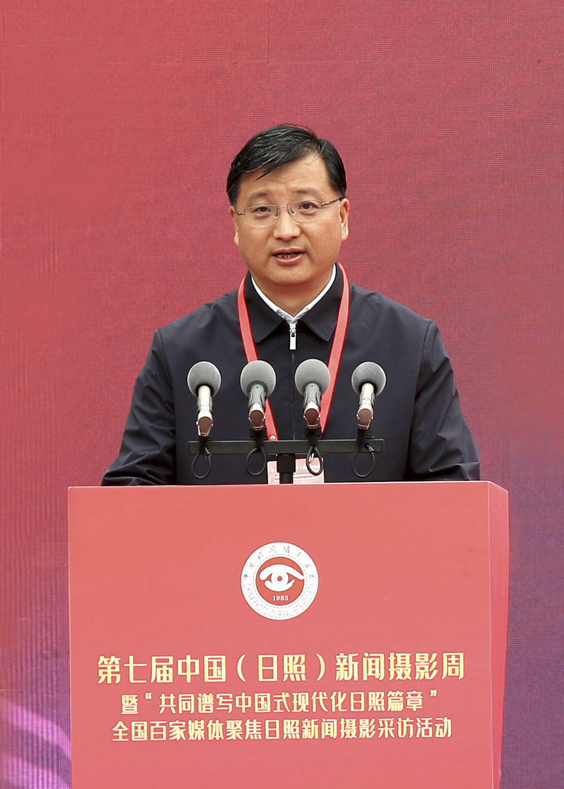 第七届中国（日照）新闻摄影周开幕