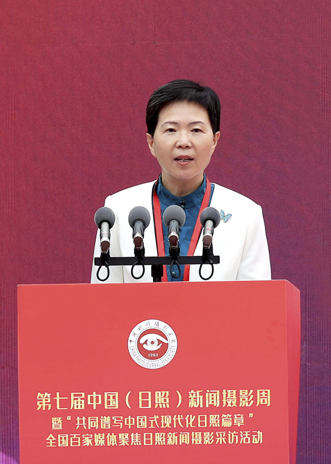 第七届中国（日照）新闻摄影周开幕