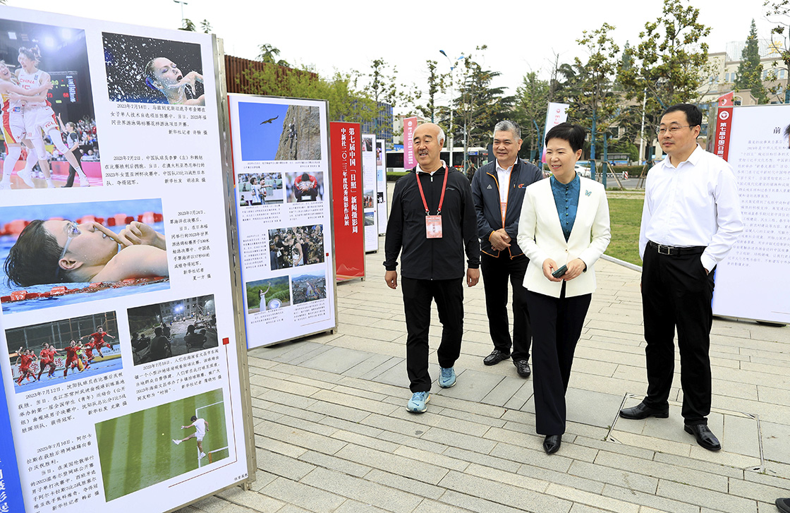 第七届中国（日照）新闻摄影周开幕