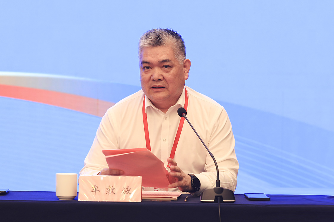 2024中国新闻摄影学会地市报分会年会暨全国地市报影像联盟成立大会在山东日照召开