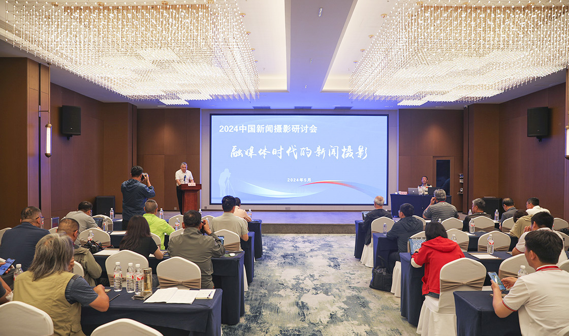 融媒体时代的新闻摄影研讨会在日照举行 融媒体时代的新闻摄影研讨会在日照举行