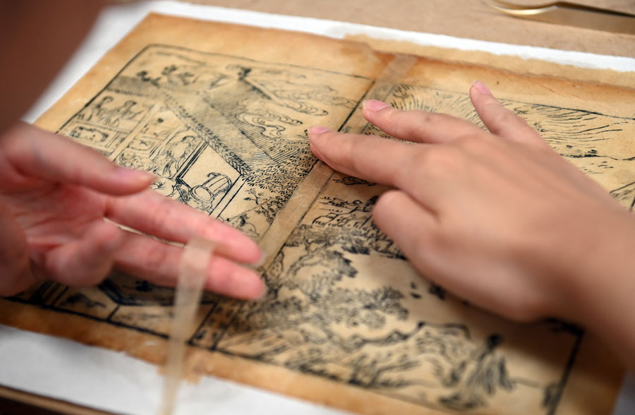 ?；す偶?赓续文脉