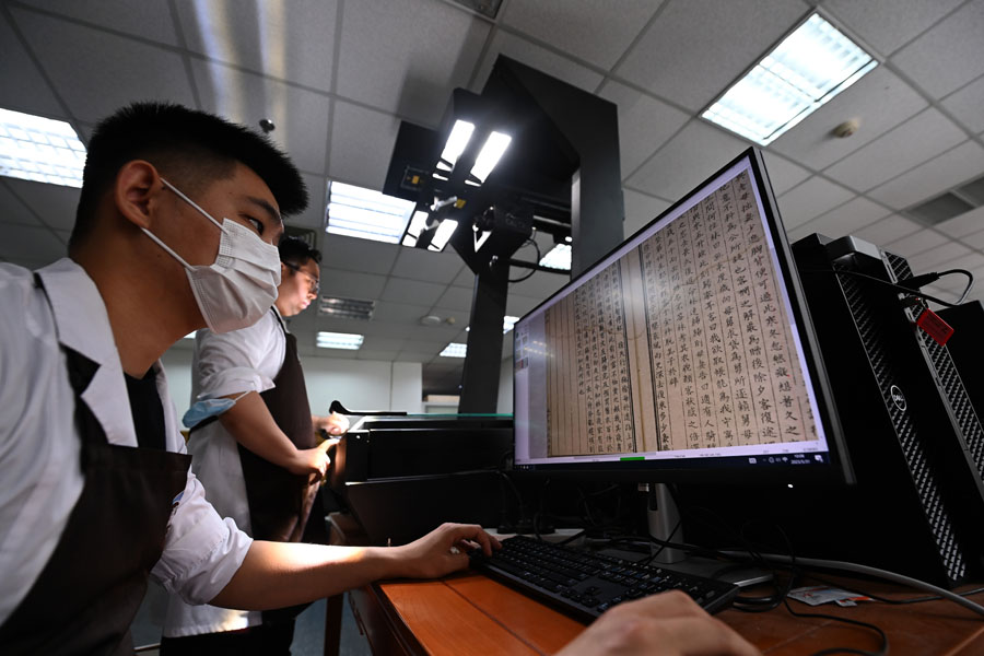 ?；す偶?赓续文脉