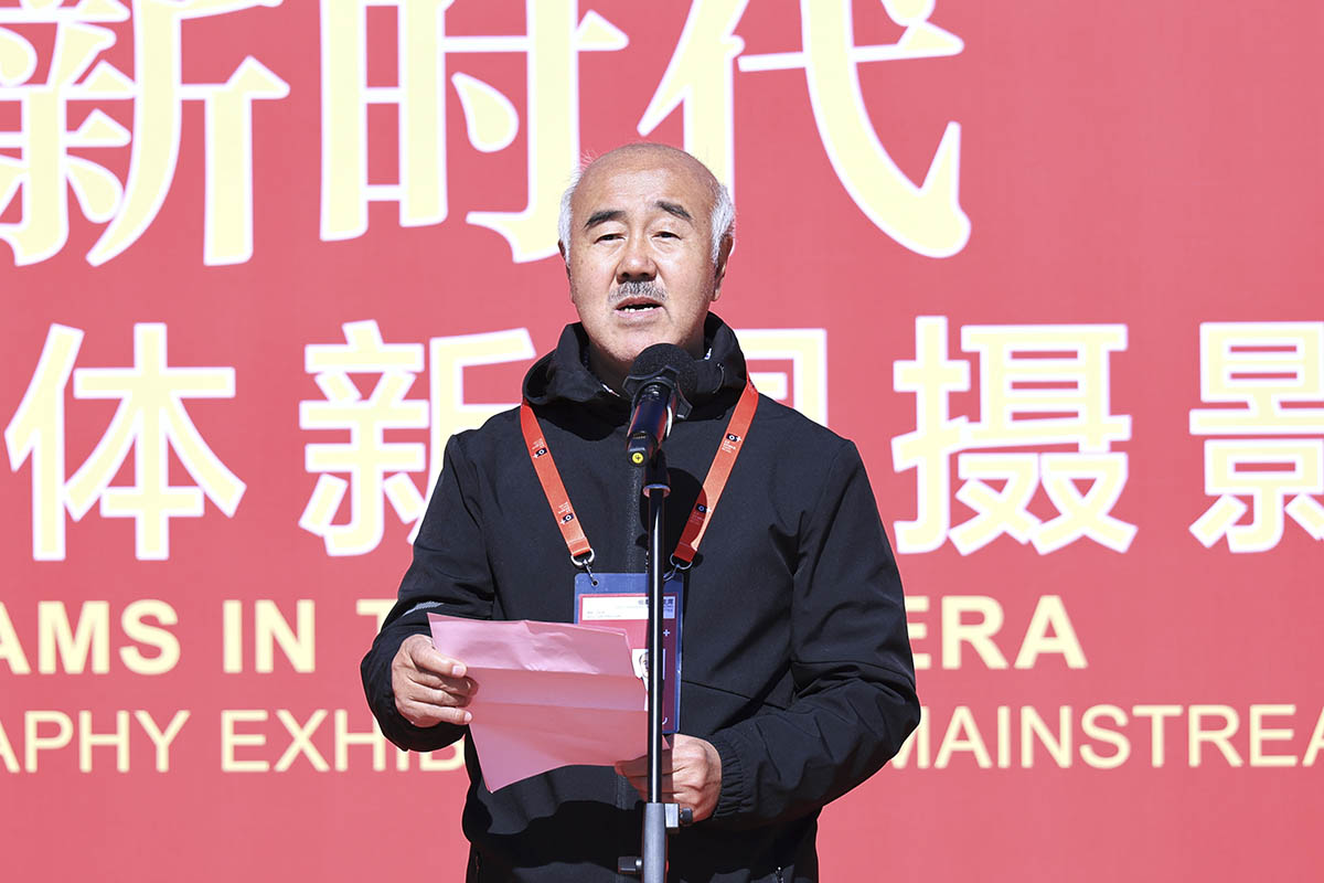 “逐梦新时代——全国主流媒体新闻摄影展”在京开幕 “逐梦新时代——全国主流媒体新闻摄影展”在京开幕