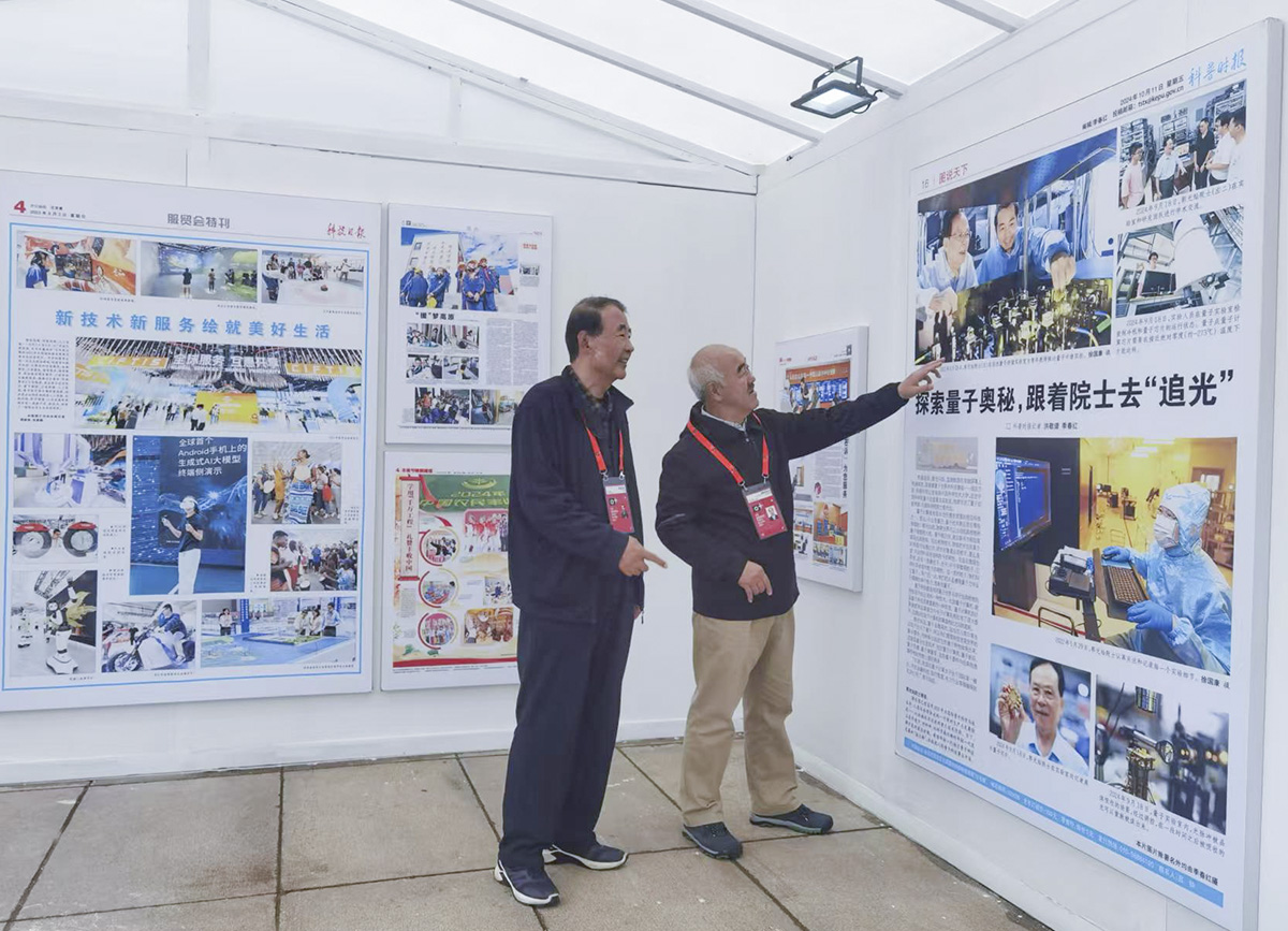 “逐梦新时代——全国主流媒体新闻摄影展”在京开幕 “逐梦新时代——全国主流媒体新闻摄影展”在京开幕