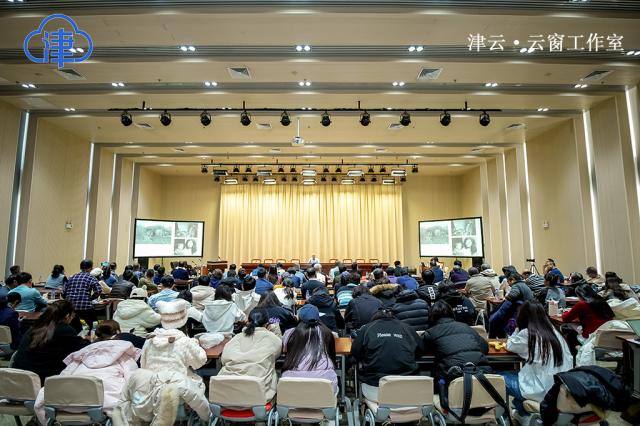 “用思想驱动快门” 中国新闻摄影学会理论与学术委员会工作会议在天津师范大学召开 “用思想驱动快门” 中国新闻摄影学会理论与学术委员会工作会议在天津师范大学召开