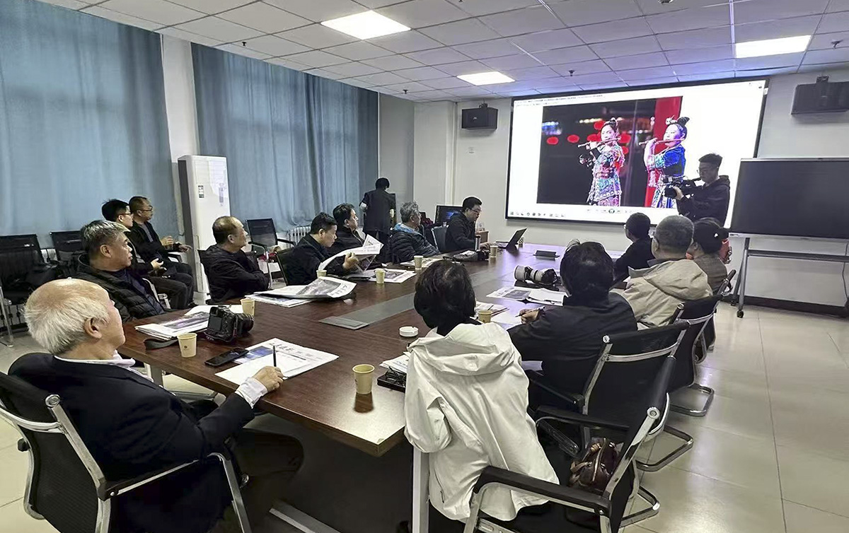 中国新闻摄影学会召开“新春走基层”活动总结会