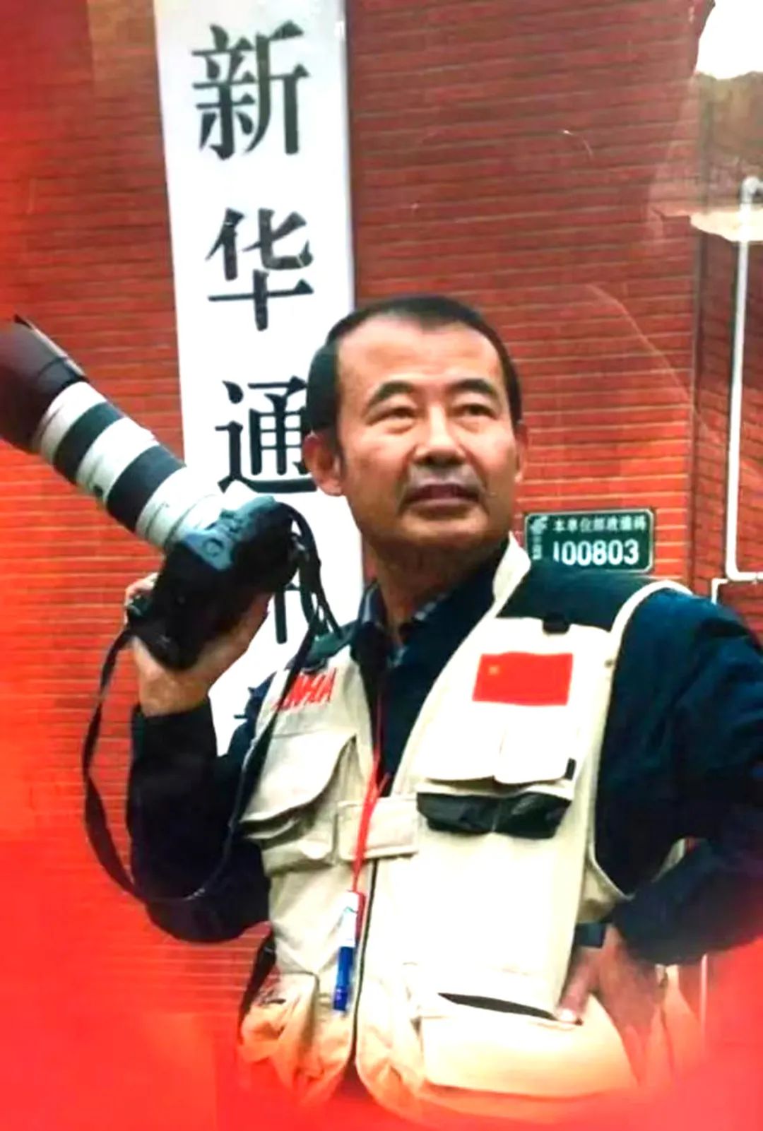 【镜界论道】第1期｜从发射场到着陆场用“第三只眼”跟踪神舟六号