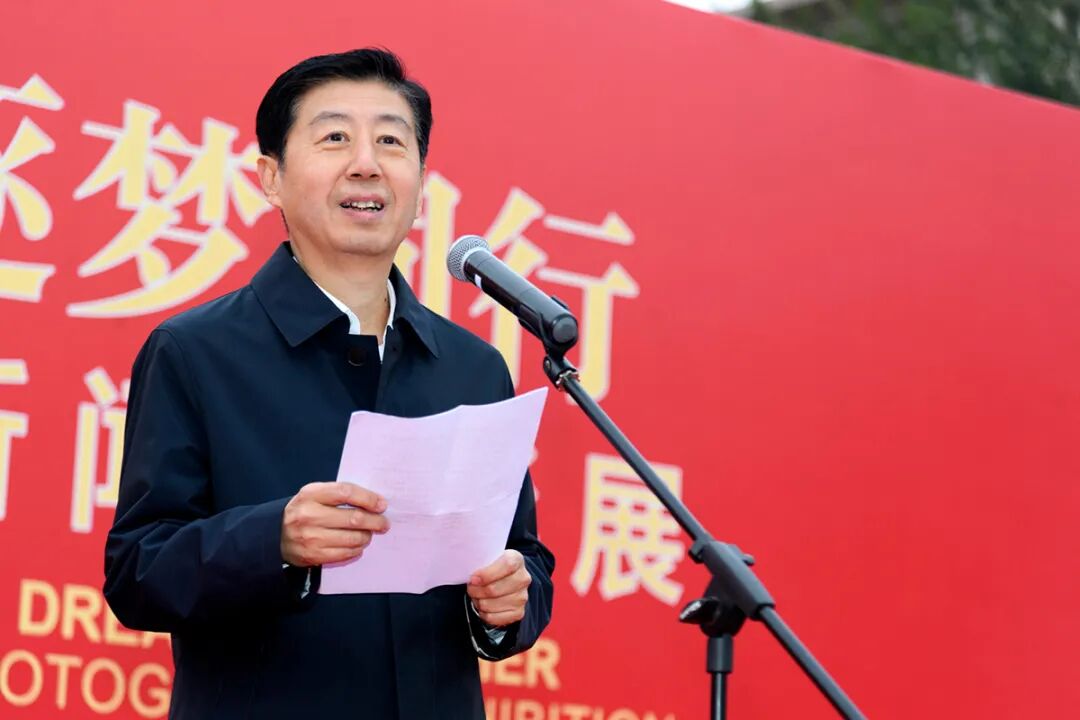 “和平发展逐梦同行——全国主流媒体新闻摄影展”在京开幕