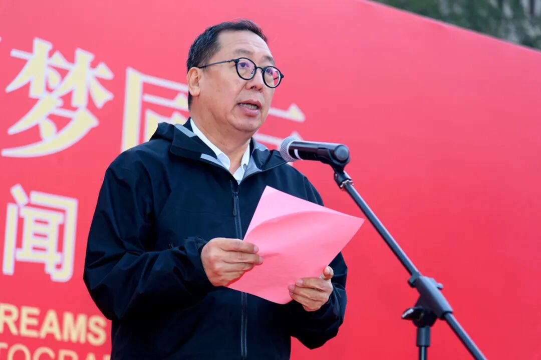 “和平发展逐梦同行——全国主流媒体新闻摄影展”在京开幕