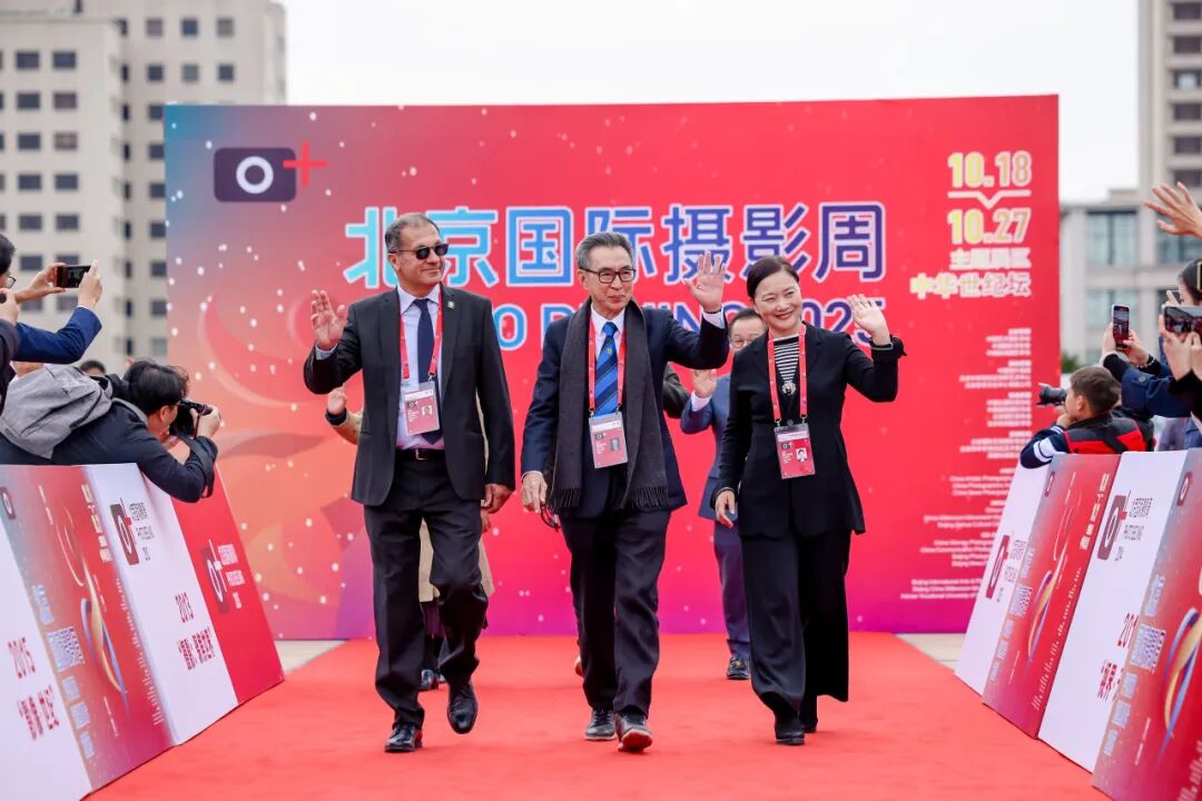 质引领未来丨北京国际摄影周2025盛装启幕 图片