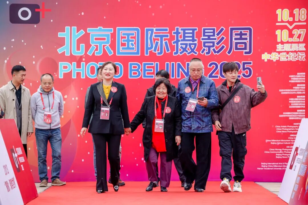 质引领未来丨北京国际摄影周2025盛装启幕 图片