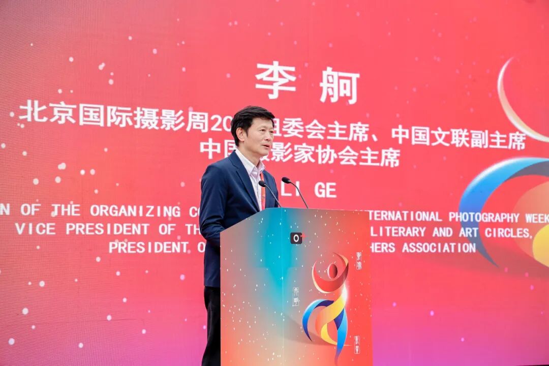 质引领未来丨北京国际摄影周2025盛装启幕 图片