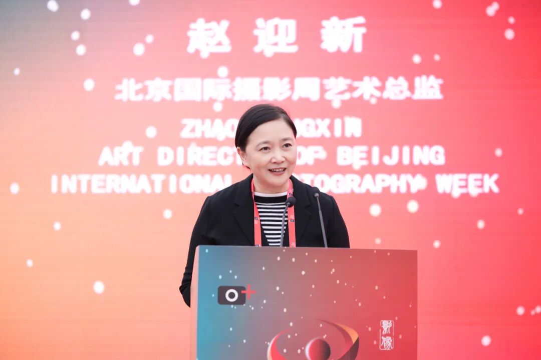 质引领未来丨北京国际摄影周2025盛装启幕 图片