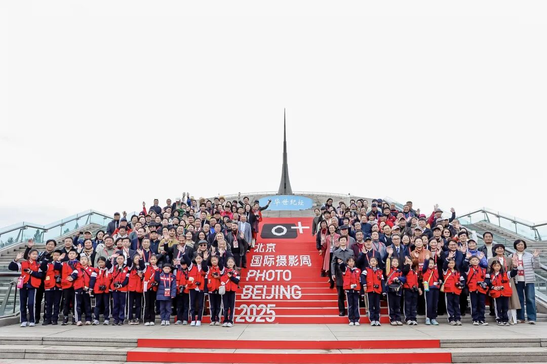 质引领未来丨北京国际摄影周2025盛装启幕