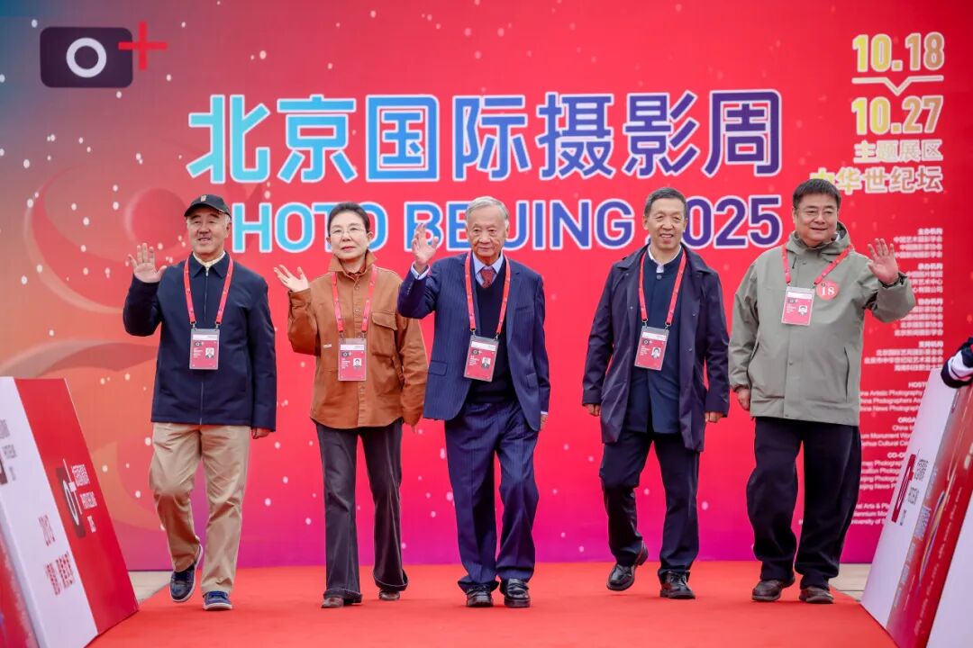 质引领未来丨北京国际摄影周2025盛装启幕