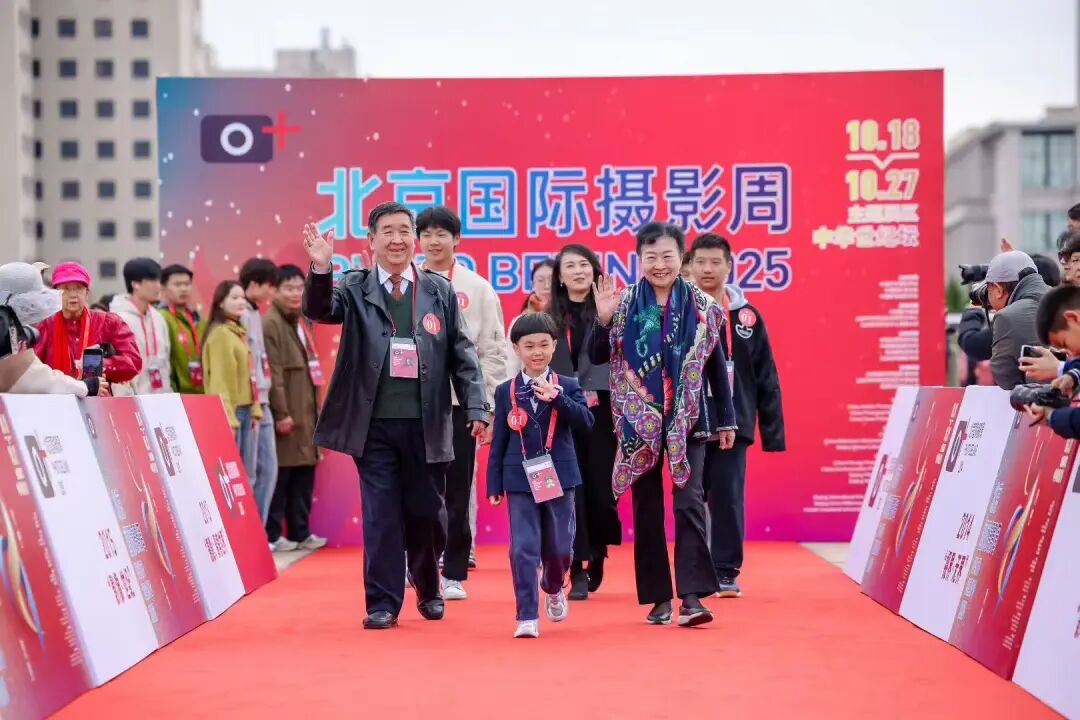 质引领未来丨北京国际摄影周2025盛装启幕
