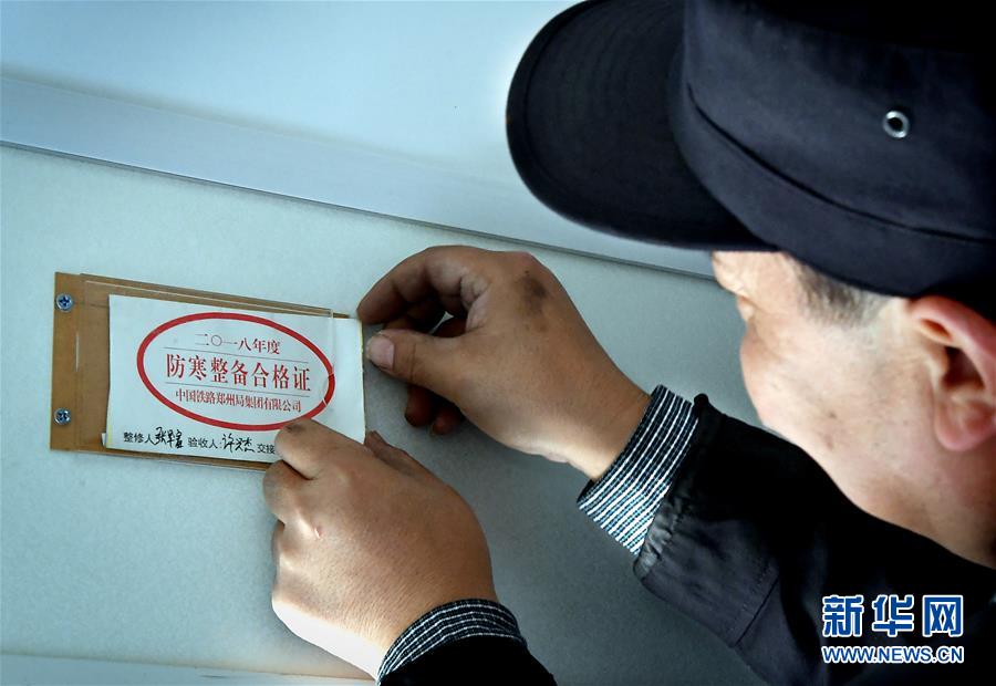 （走基层 听民声）（4）棉农列车的“暖车人”