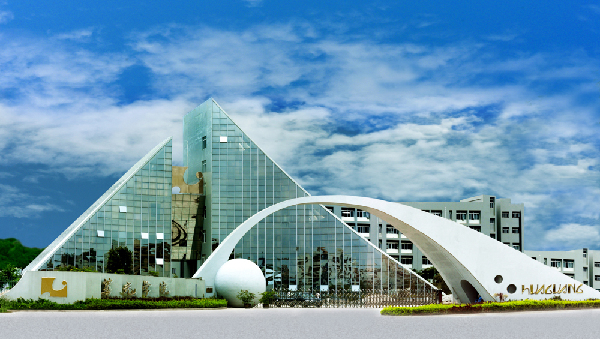 致敬摄影术发明180周年——追寻历史，助力当代，传承未来 首届华光国际摄影展