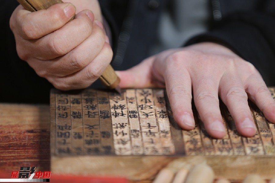 金溪木刻雕版印刷:百年积淀的墨韵书香 金溪木刻雕版印刷:百年积淀的墨韵书香