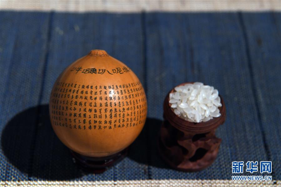 针尖上的葫芦世界 (文化)(11)针尖上的葫芦世界