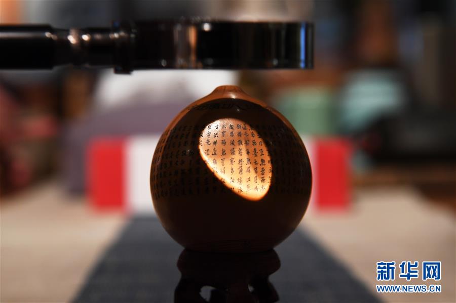 针尖上的葫芦世界 (文化)(12)针尖上的葫芦世界