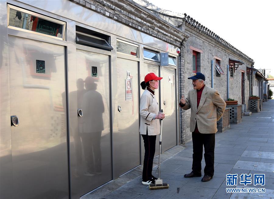 老胡同 新生活 (社会)(3)老胡同 新生活